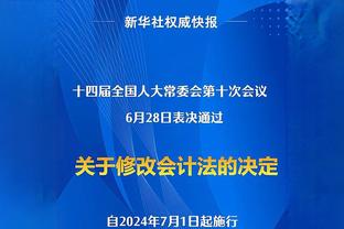 官方：拜仁左后卫克雷茨格租借加盟奥地利维也纳，直到赛季结束